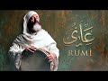 Rumi Sufi Meditation Music 🌿 Anxiety Relief, Inner Peace & Deep Sleep Healing
