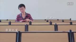 2014年华南理工大学校友返校日宣传短片《回家》