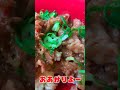 牛カルビ丼　 shorts　 カルビ　 牛肉　 丼　 簡単　 料理　 レシピ