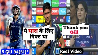 GT vs LSG : Shubhaman Gill And Sara Tendulkar | Gujarat Titans vs Lucknow Super Giants Highlights