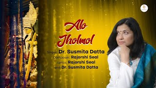 Alo Jholmol |  আলো ঝলমল | Agomoni Gaan | Pujor Bangla Gaan | Dr Susmita Datta