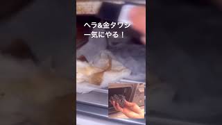 【30分本気掃除】魚焼きグリル2年分の汚れ#家事代行 #堺市 #shorts