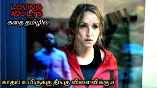 நொடிக்கு நொடி TWIST பதற போகுது|TVO|Tamil Voice Over|Tamil Movies Explanation|Tamil Dubbed Movies