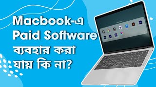 Install Software/Apps on MacBook or Mac in Bangla