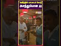 அஜித்தின் பாட்டைக் கேட்டு அசந்துபோன ak💥❤️‍🔥 vasanth news