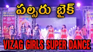 pulsaru bike medha rara bava raghu dj song | girls dance perfomence | dance baby dance full mass