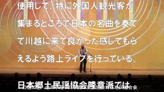 尺八演奏家　金澤章竜プロフィ－ル