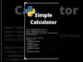 Simple Calculator in python #python #coding +#shorts