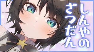 【#生スバル】おやすみスバル【ホロライブ/大空スバル】