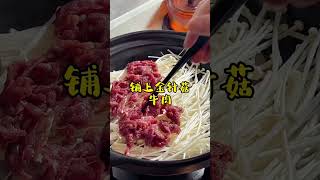 #牛肉 #煮餸 簡單又好味嘅沙茶牛肉 你都試試？