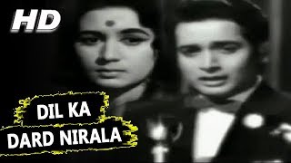 Dil Ka Dard Nirala | Mohammed Rafi | Kaise Kahoon 1964 Songs | Biswajeet, Nanda