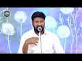 neevu lekapothe naa brathuke ledayya bro shalem raju tandri sannidhi ministries