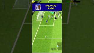 小久保玲央ブライアンがハイライトに初登場だ！【eFootball2024アプリ】