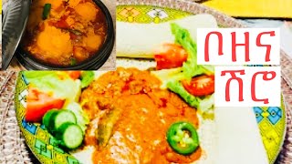 ETHIOPIAN FOOD HOW TO MAKE DELICIOUS BOZENA SHIRO ቦዘና ሽሮ