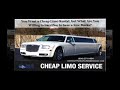 Cheap Limousine Rental