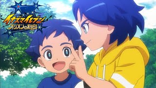 イナズマイレブン オリオンの刻印 第13話「ジャパン、新たな輝き」(1080P)【TV】