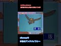 shorts ディズニーの本物の海賊版対策がヤバすぎた【アンチパイラシースクリーン】【anti piracy screen】【コピーガード】【disney】【パブリックドメイン】