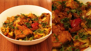 Phulkopi'r Dalna Recipe | Cauliflower and Peas Curry