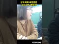 답이 이미 써있었던 수능수학 3번문제 #수능 #수학 #람보쌤