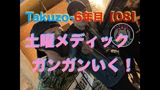 Takuzo-6年目【08】BLKFOXさん2部⭐「メディック戦でハッスル!!ガンガン攻める ♫」