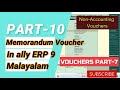 How to use memorandum voucher in tally ERP9 Malayalam/Non Accounting Vouchers in tally