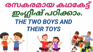 Learn English through  story|malayalam(കഥയിലൂടെ ഇംഗ്ലീഷ് പഠിക്കാം)#English #stories