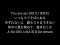 嵐【a‧ra‧shi】歌詞付き　full　カラオケ練習用　メロディあり【夢見るカラオケ制作人】