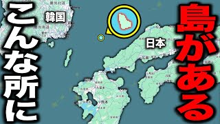 西日本の最果てに浮かぶ『謎の島』に行ってきた！一体なにがあるの？