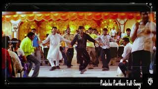 Polladhavan -- Padichu Pathen Full Song | Dhanush | Shankar Mahadevan | CORE MUSIC