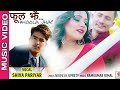 "Phool Jhai"- New Nepali Song 2019 || Shiva Pariyar || Cover video college friends 2075