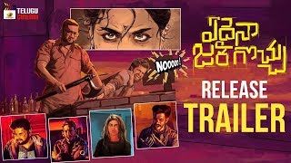 Edaina Jaragocchu RELEASE TRAILER | Vijay Raja | Bobby Simha | Naga Babu | 2019 Latest Telugu Movies