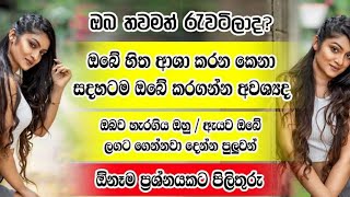 හලාවත ධර්මවතී ගුරුමැණියෝ