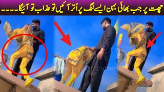 Basant latest video gone viral on internet ! Brother sister and families on basant ! Don't try this