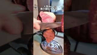 【群馬】絶品シュラス肉が食べ放題？！都内有名店で腕を磨いた店主さんが焼くイチボとランプは絶品だった！#グルメ #群馬グルメ #japanesefood #youtubefood