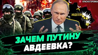 Россияне ПРОРЫВАЮТСЯ на Купянск! Какая ситуация на фронте сегодня? Анализ Сергея Грабского