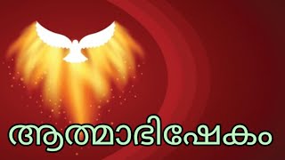 Athmabhishekam Online service | 9 NOV | Br Antony John, Macklton, UK