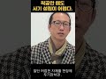 인테리어 사기유형 계약서를 안주는 이유 . 인테리어사기