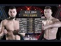 68 KUNLUN FIGHT KickBoxing