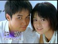 gigi leung n leo ku wish