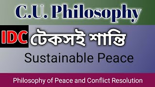 C.U. Philosophy IDC Sustainable Peace # টেকসই   শান্তি @TufanSir-sx3qj