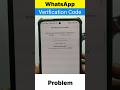 whatsapp otp not received whatsapp verification code problem #whatsaapupdate