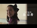 映画『岸辺露伴 ルーヴルへ行く』特別映像：60秒でわかる岸辺露伴の世界 【5月26日 金 公開】