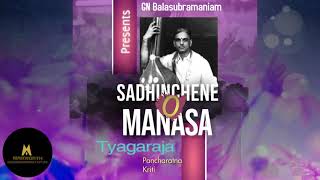 Sadhinchene - GN Balasubramaniam