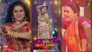 Rohini, Mahathi, Nata Kumari Dance Performance | Sridevi Drama Company | 27th November 2022 | ETV