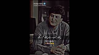 Khalil ur Rehman Qamar || Best Poetry || Urdu Poetry By Writer KRQ