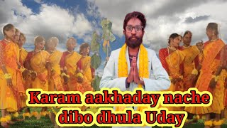 Karam aakhaday nache dibo dhula Uday RameshYT 31vlogs