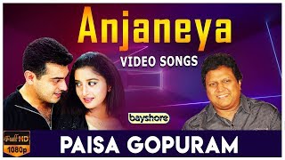 Paisa Gopuram - Video Song | Anjaneya Tamil Movie | Ajith Kumar | Meera Jasmine | Raghuvaran