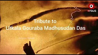 ବାଲୁକା କଳାରେ ଉତ୍କଳଗୌରବଙ୍କୁ ଶ୍ରଦ୍ଧାଞ୍ଜଳି