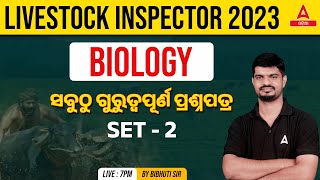 Livestock Inspector Odisha | Livestock Inspector Biology Questions | Important Questions