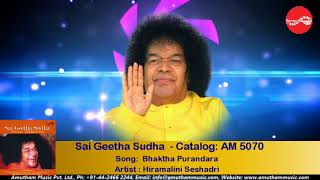 Bhaktha Purandara - Sai Geetha Sudhas  - Hiramalini Seshadri (Full Verson)